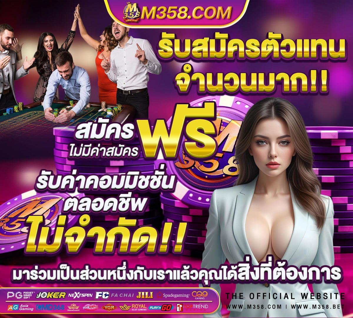 ผล หวย มาเล ย์ วัน นี